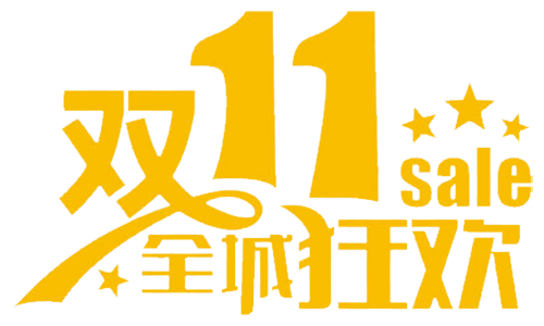 雙11狂歡家裝節(jié)，超值活動驚喜享不停